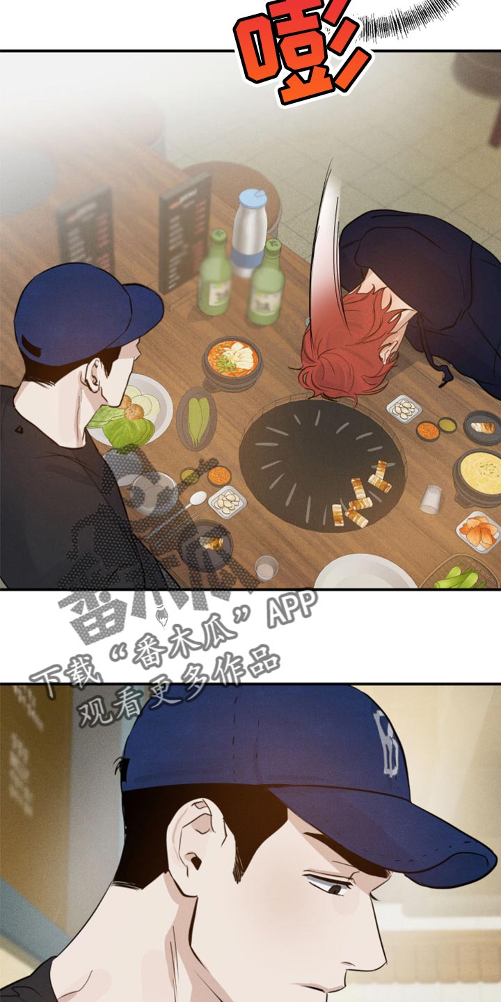 第24章：酒醉24