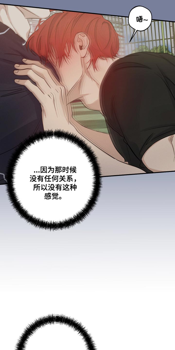 第62章：我有什么问题8