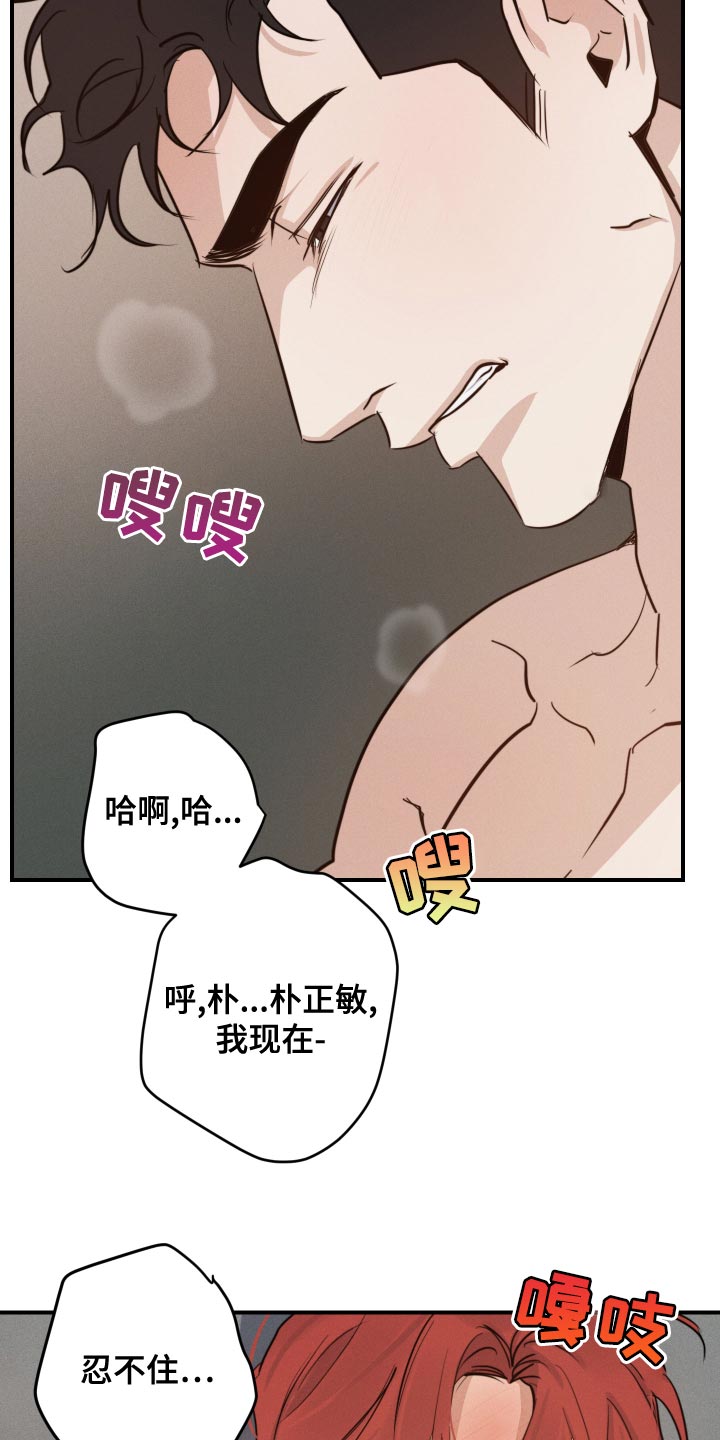 第41章：明明要问清楚25