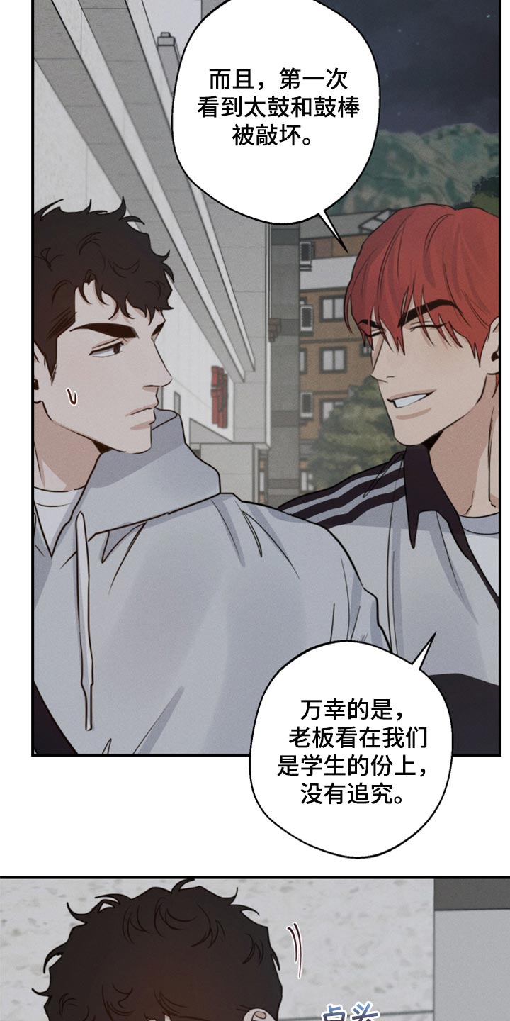 第36章：抱抱你24