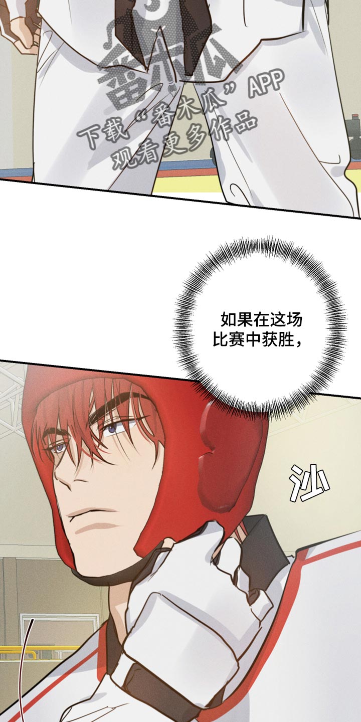 第27章：如果打赢18