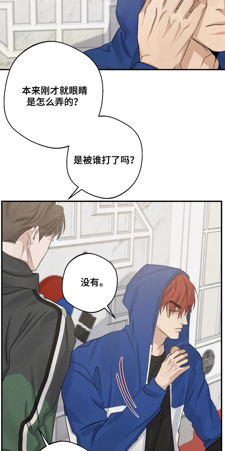 第64章：头晕1