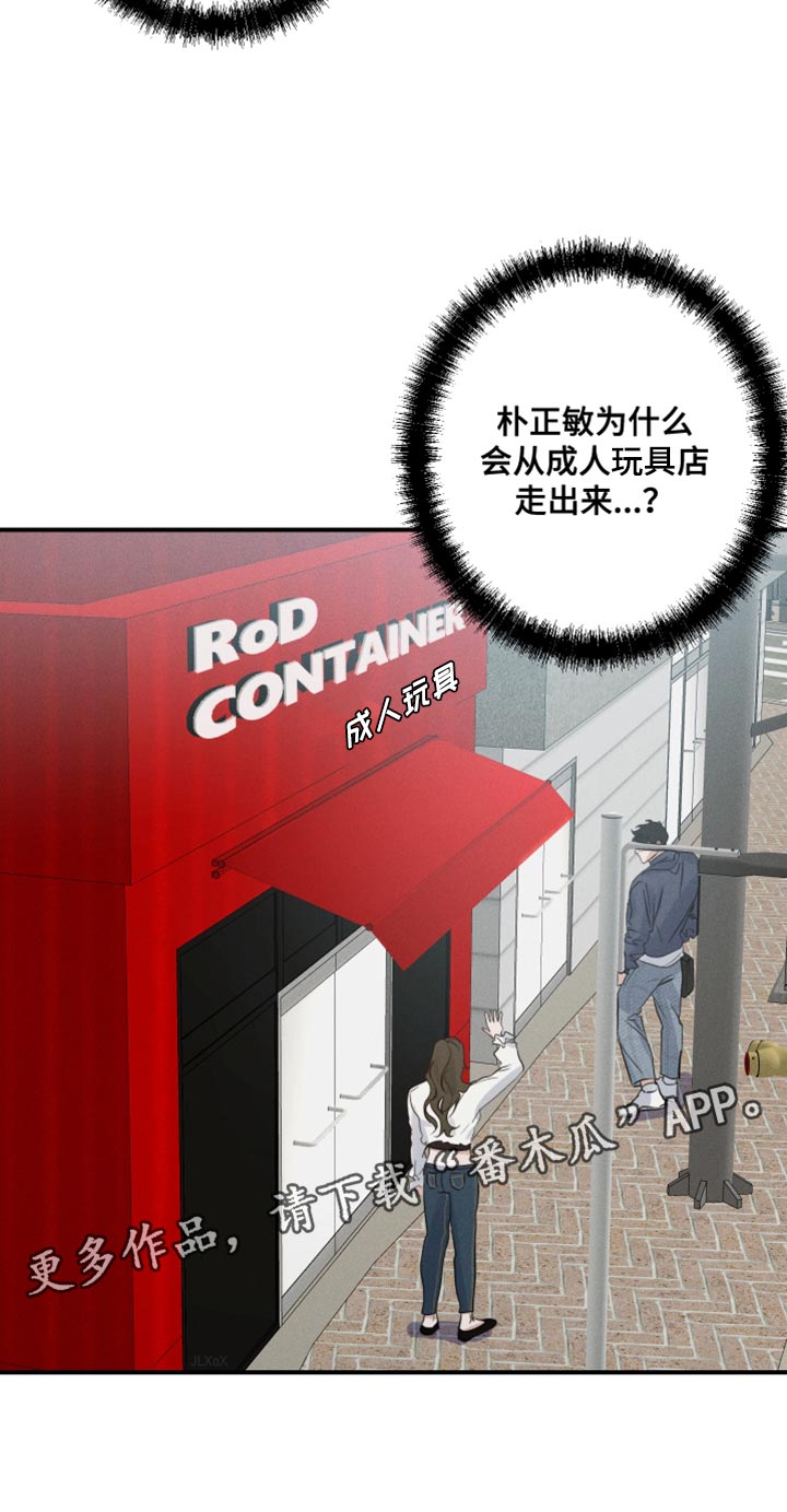 第59章：巧遇21