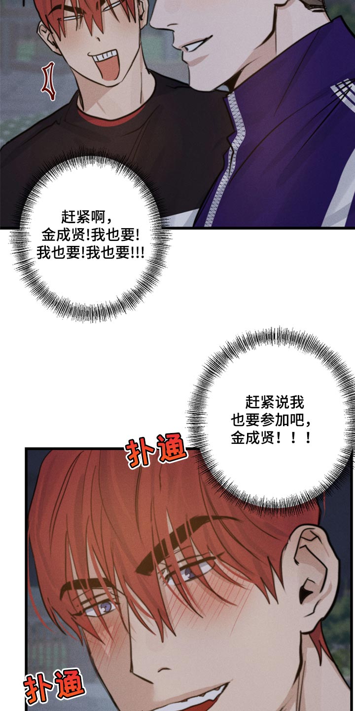 第22章：因为我7