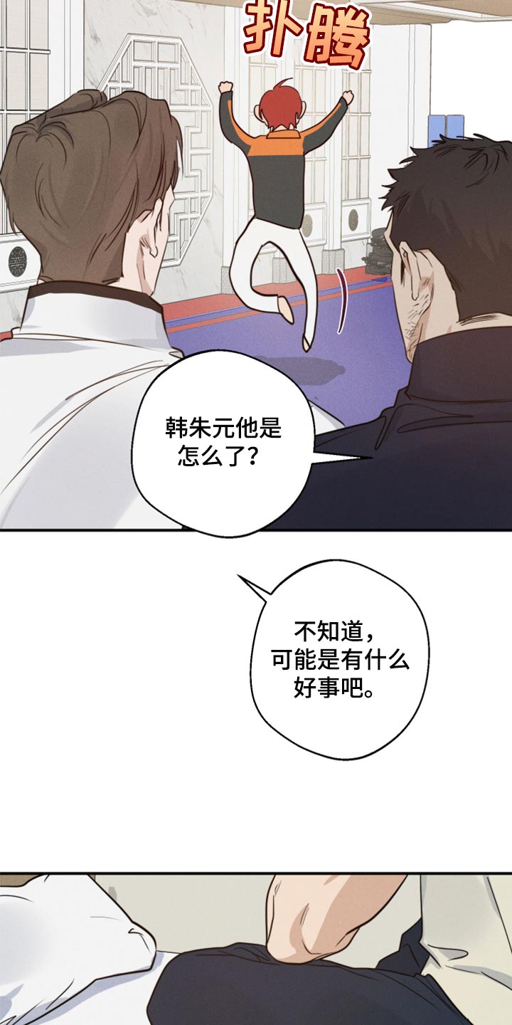 第35章：交往20