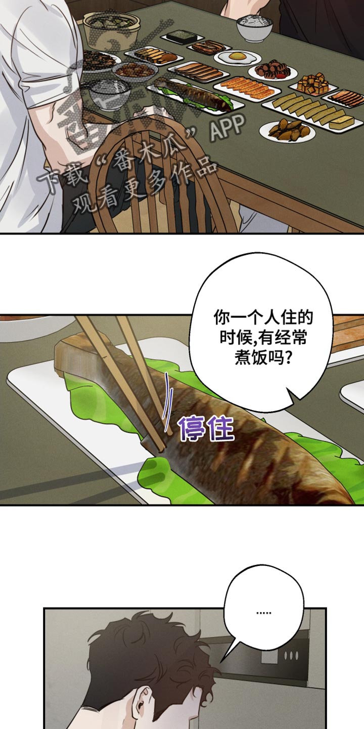 第46章：噩梦中的衣服27