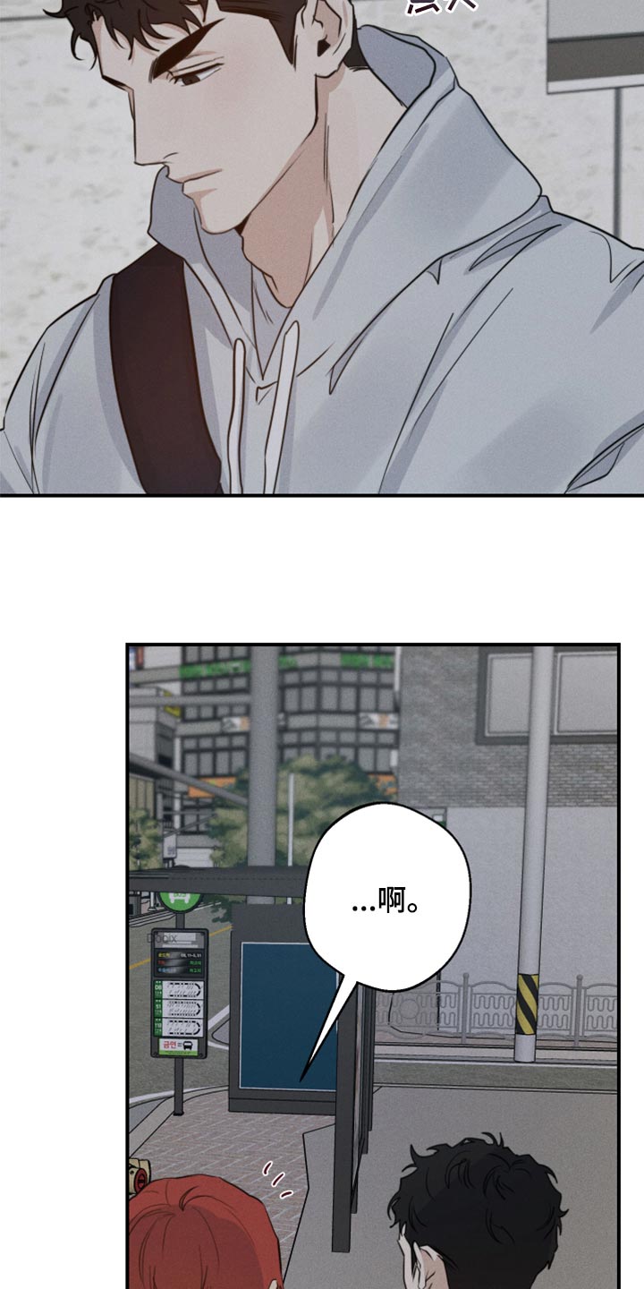 第36章：抱抱你25