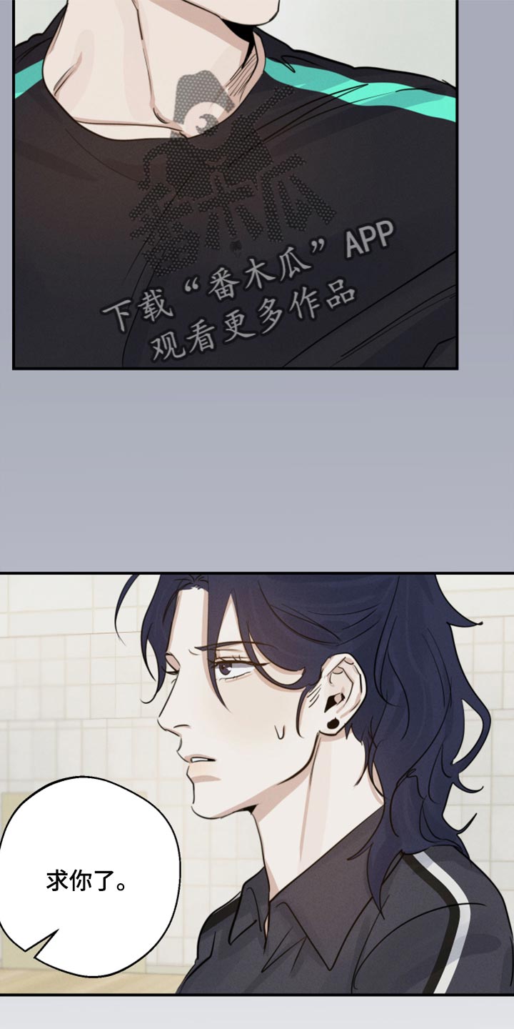 第20章：你别太在意15