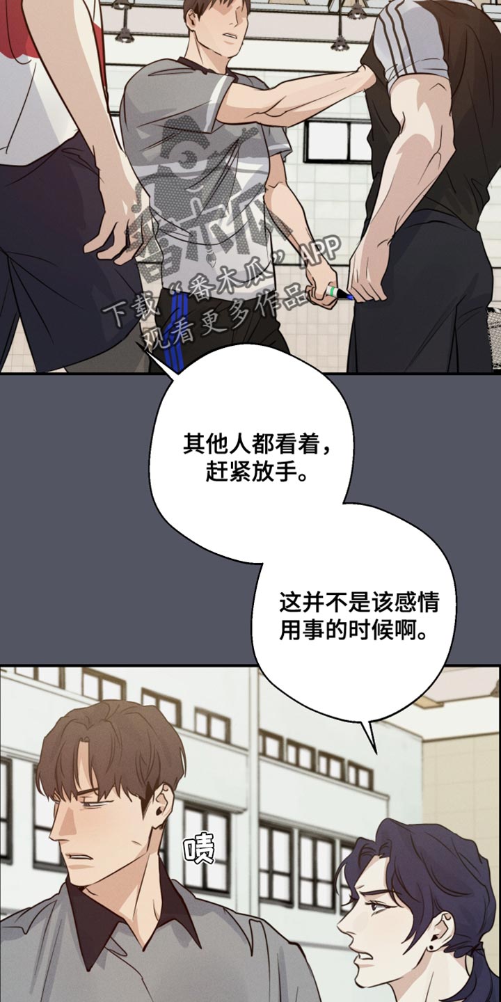 第57章：争执7