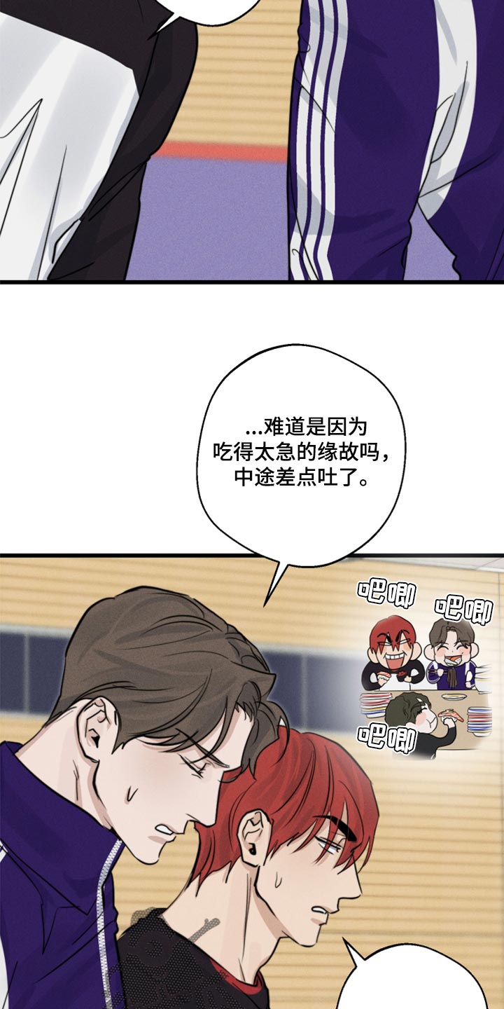 第21章：冲突18