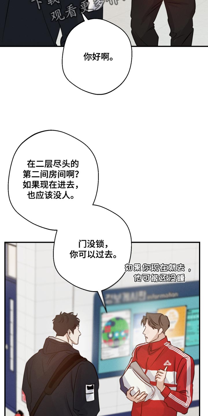 第65章：看望1