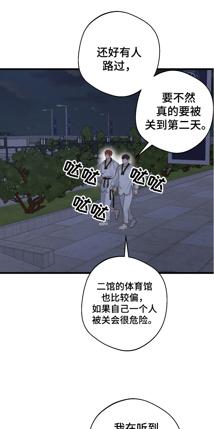第12章：第一次说话13