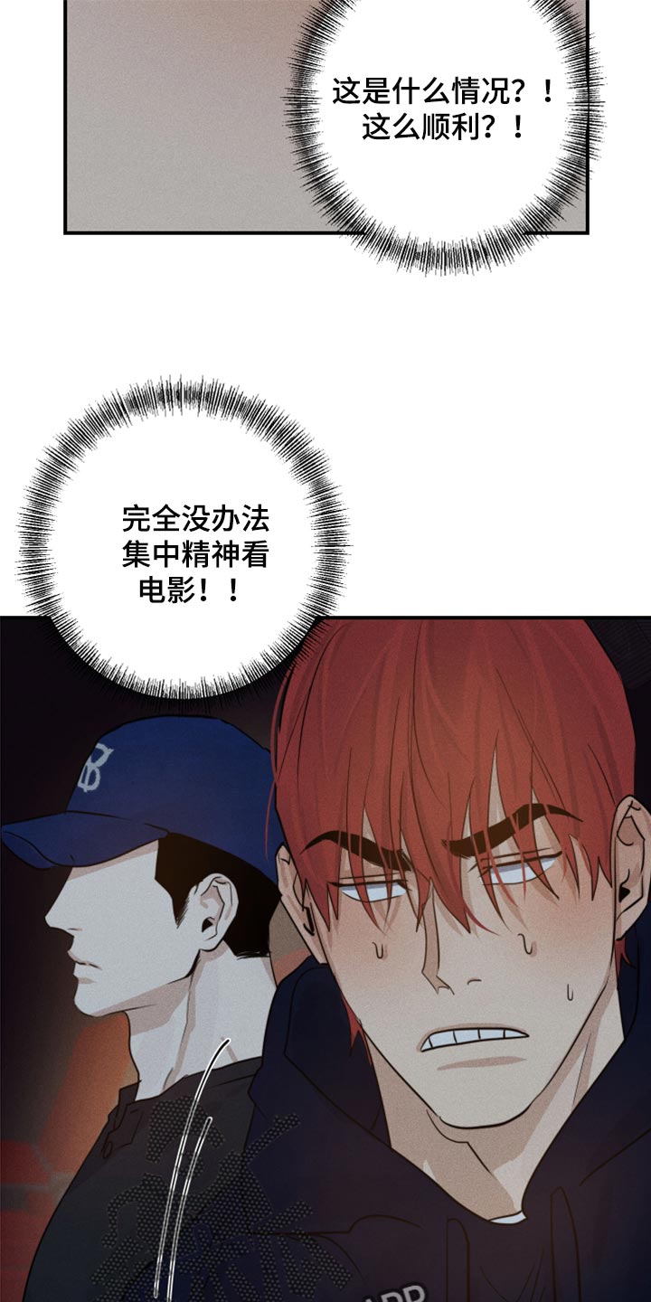 第23章：看电影19