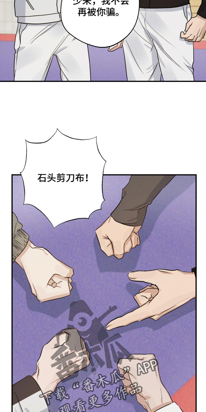 第15章：摔倒9