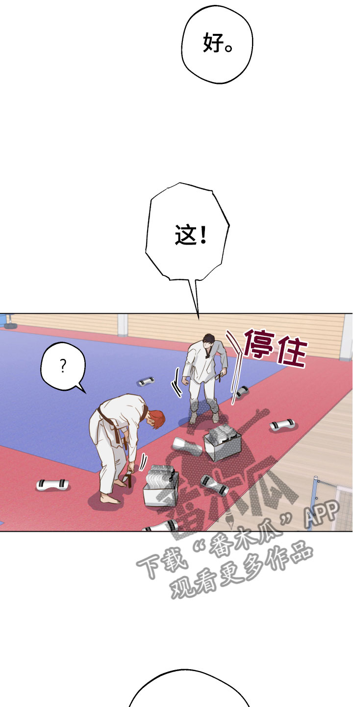 第11章：不能反悔21
