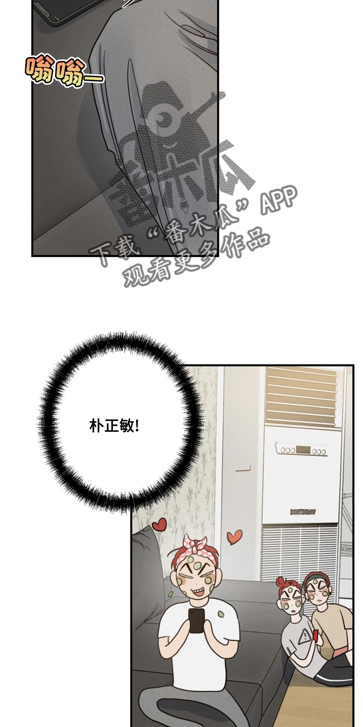 第50章：散步4