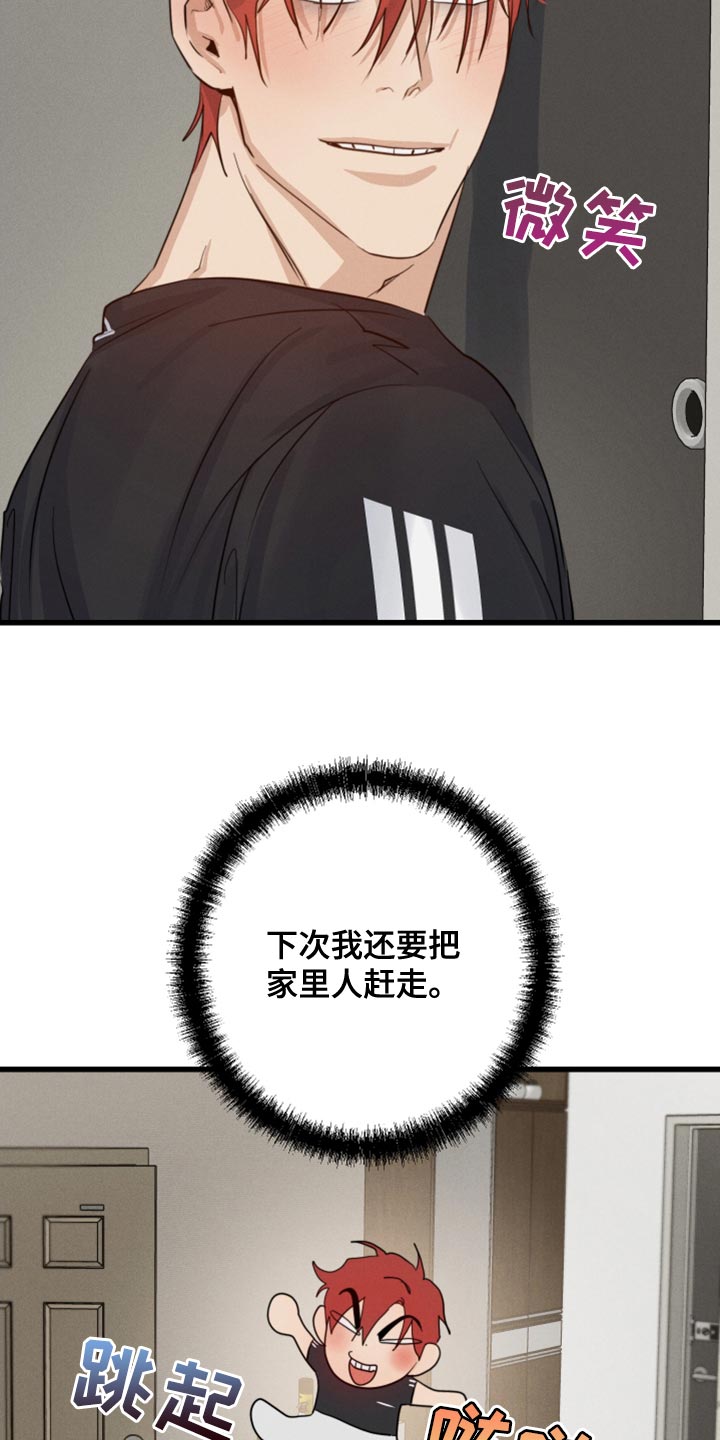 第49章：一起睡31