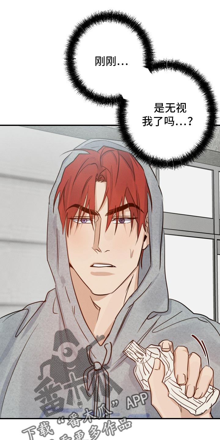 第52章：到底是谁23