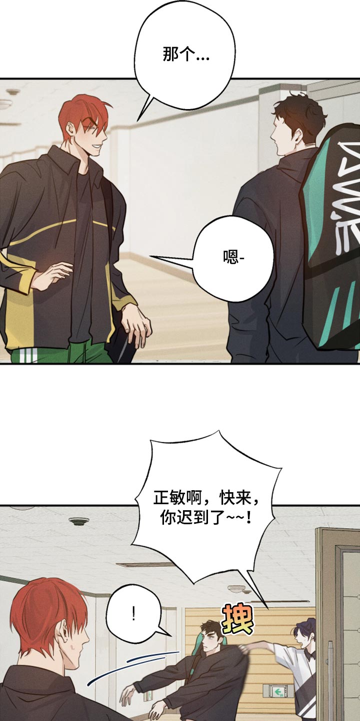 第29章：幻影14