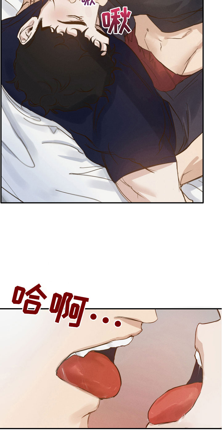 第8章：是梦吗？10