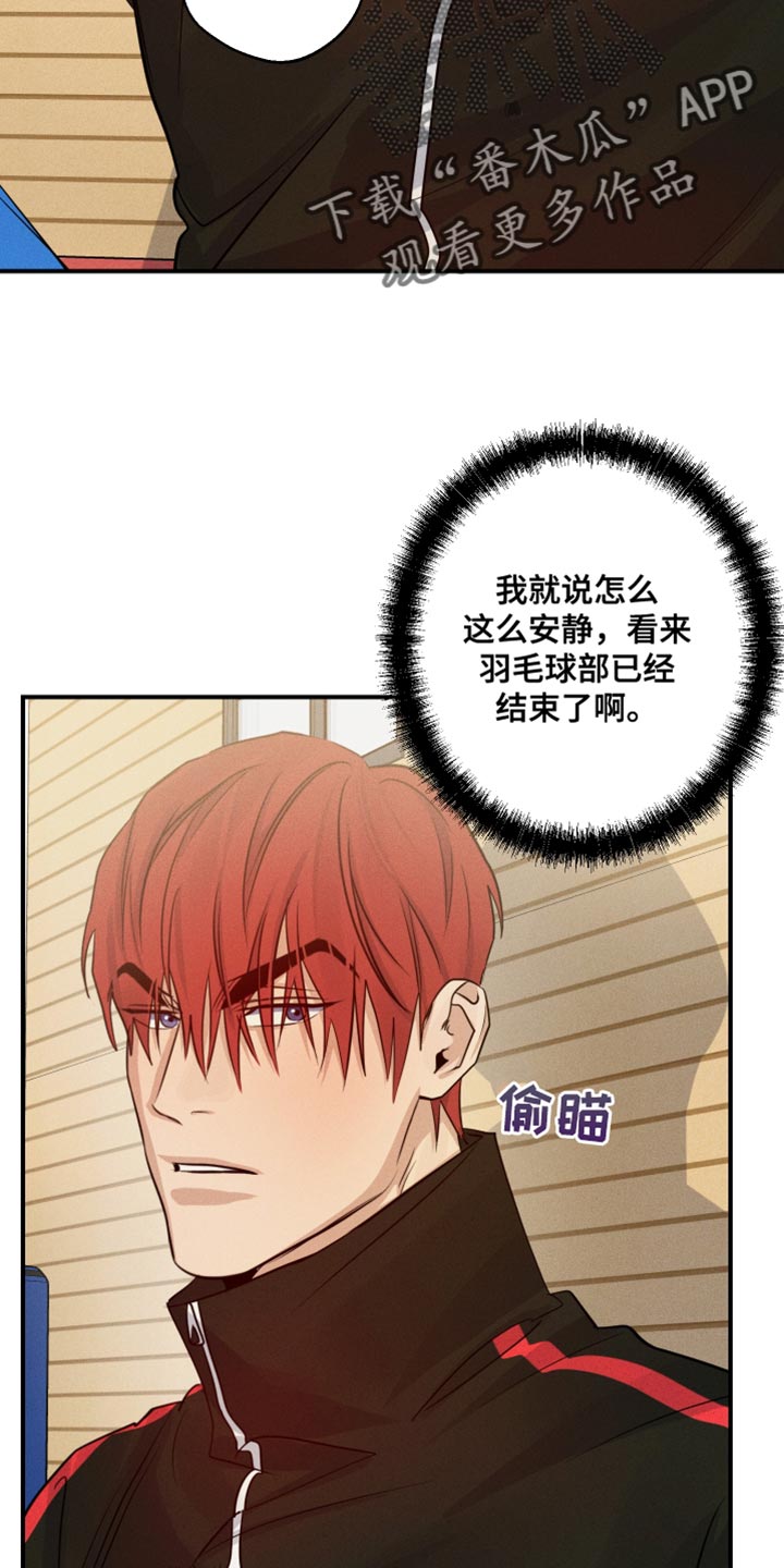 第67章：想问的事7