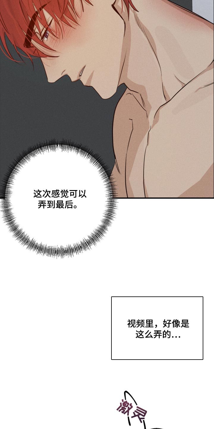 第25章：做梦22