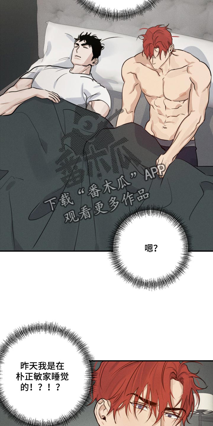 第26章：丢人3