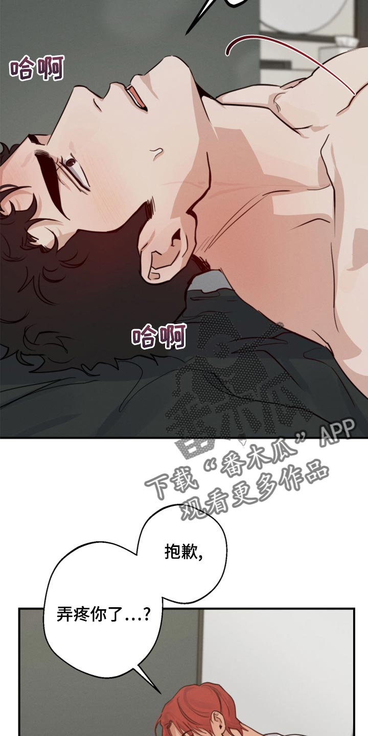 第40章：不是梦10