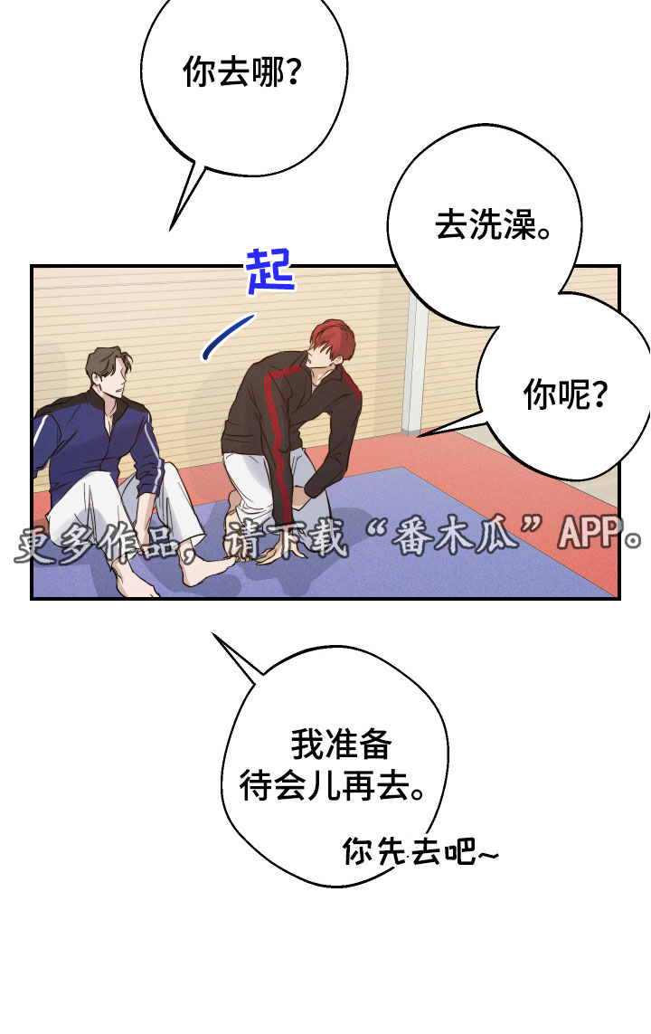第5章：睡眠不足22
