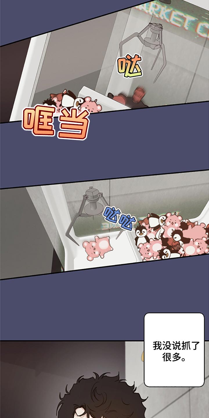 第31章：否认16