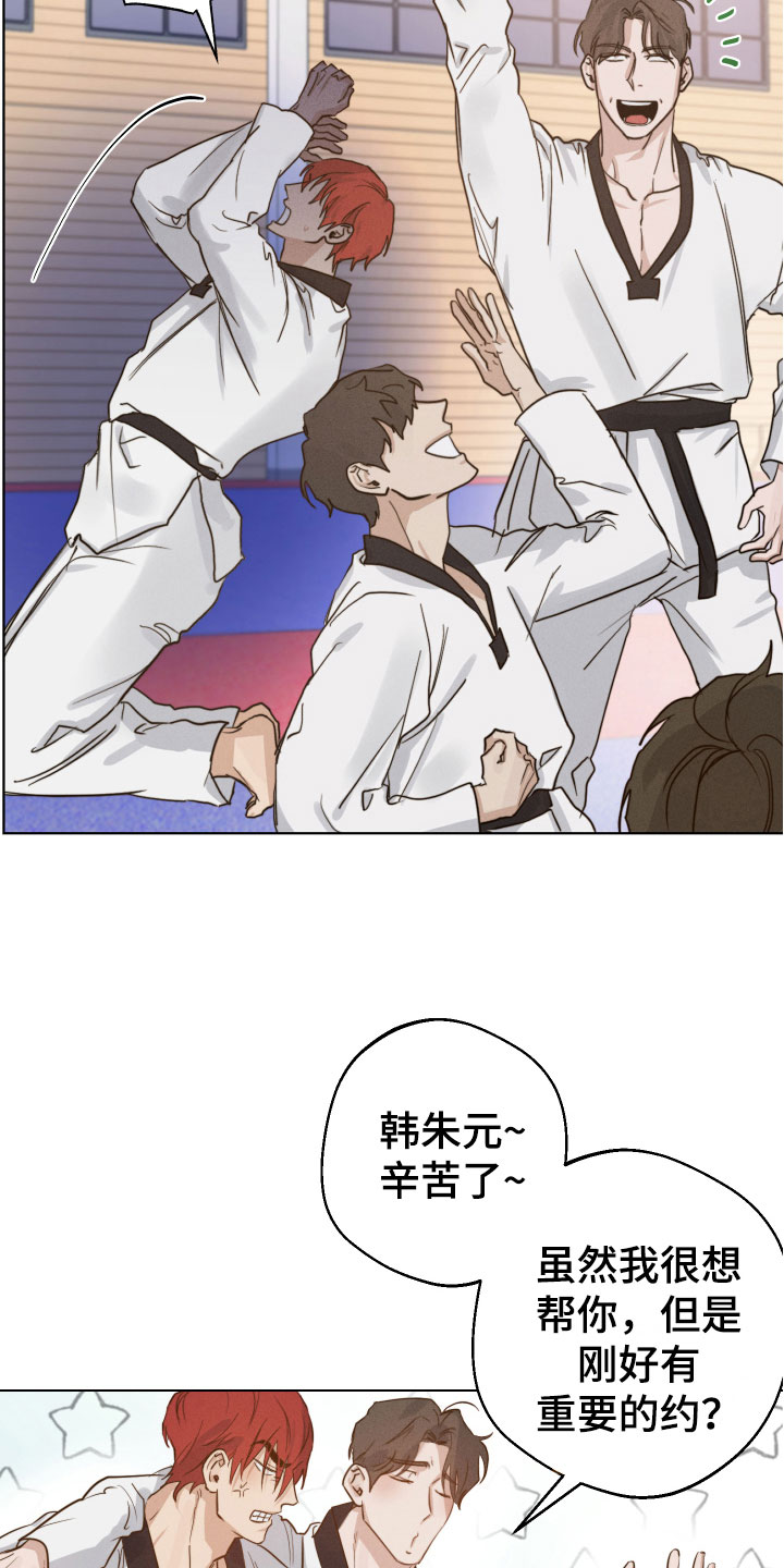 第11章：不能反悔18