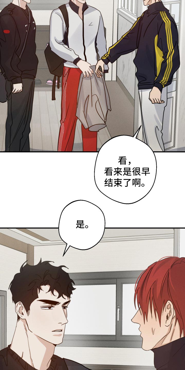 第53章：犹豫不决5