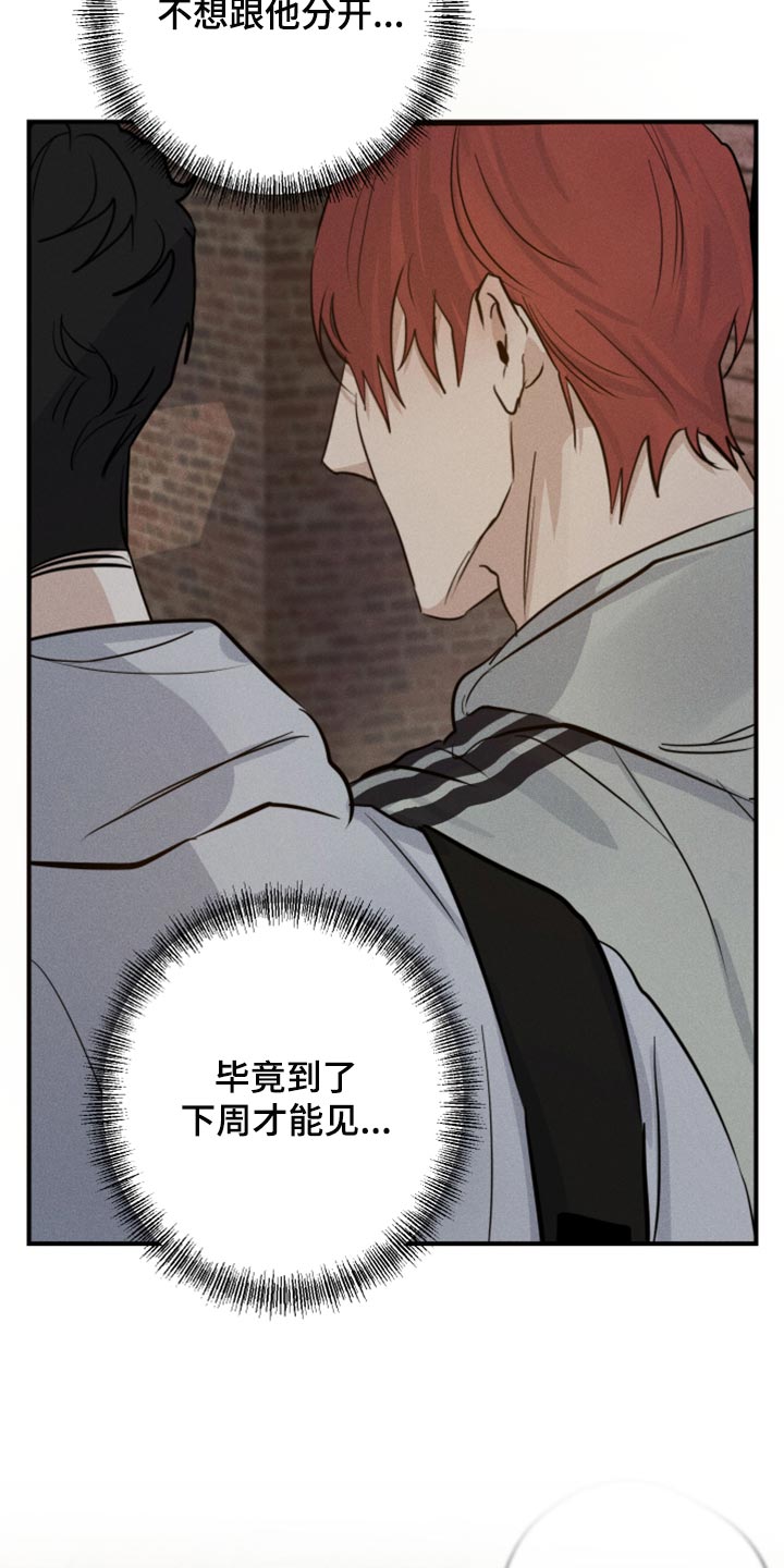 第38章：亲亲15