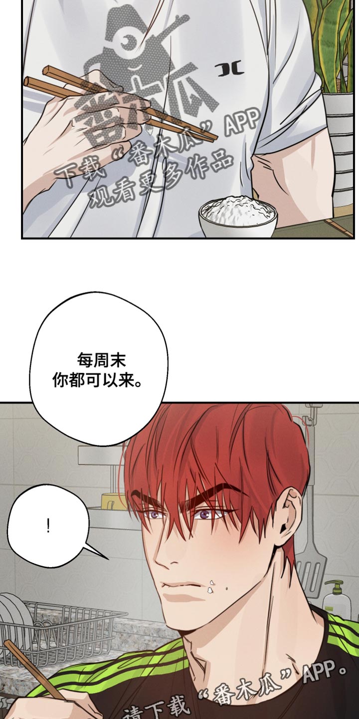 第46章：噩梦中的衣服30