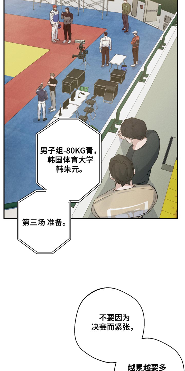 第61章：我该怎么办？9