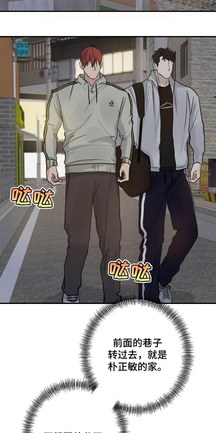 第38章：亲亲14