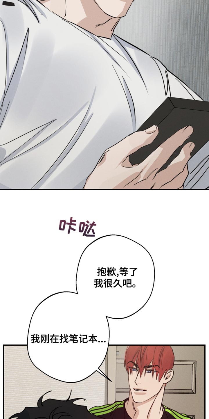 第47章：共度时光18