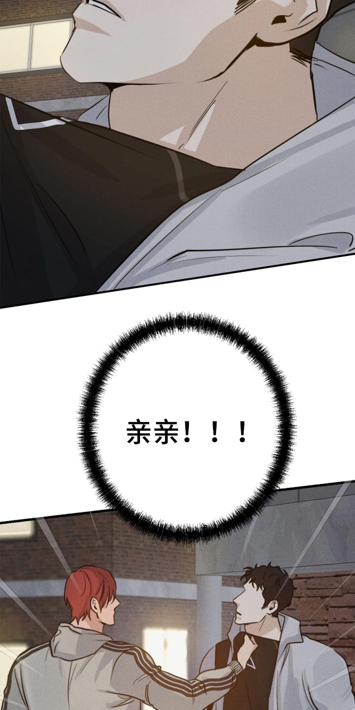 第38章：亲亲27