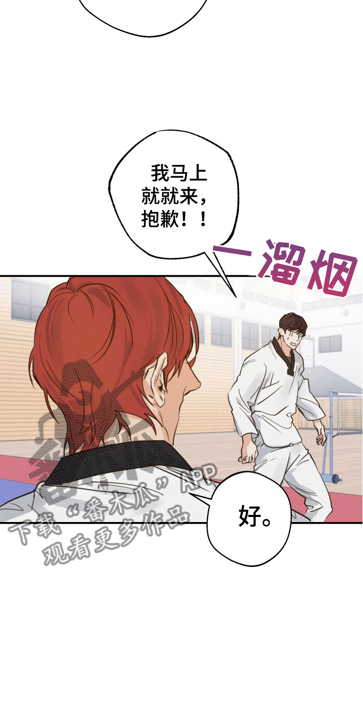 第11章：不能反悔23
