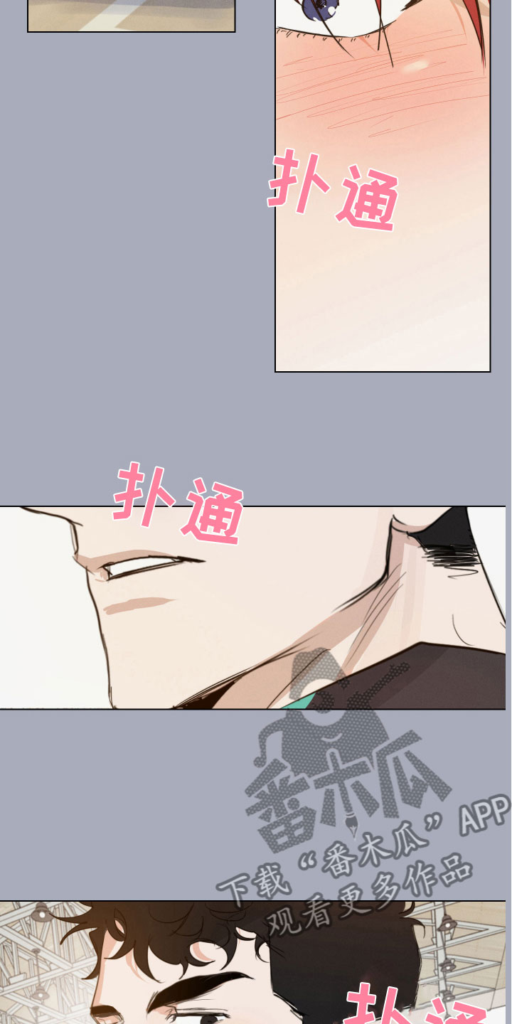 第4章：心动瞬间18