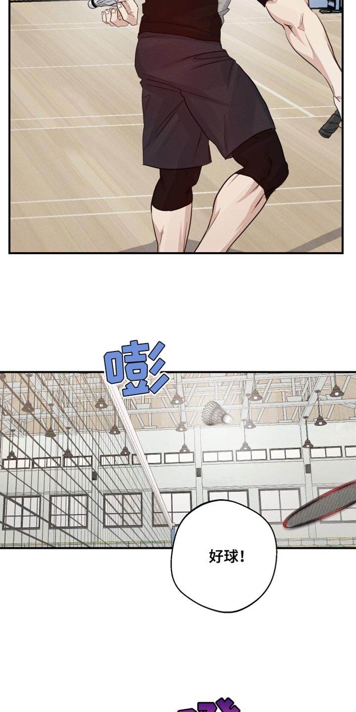 第66章：摔倒27