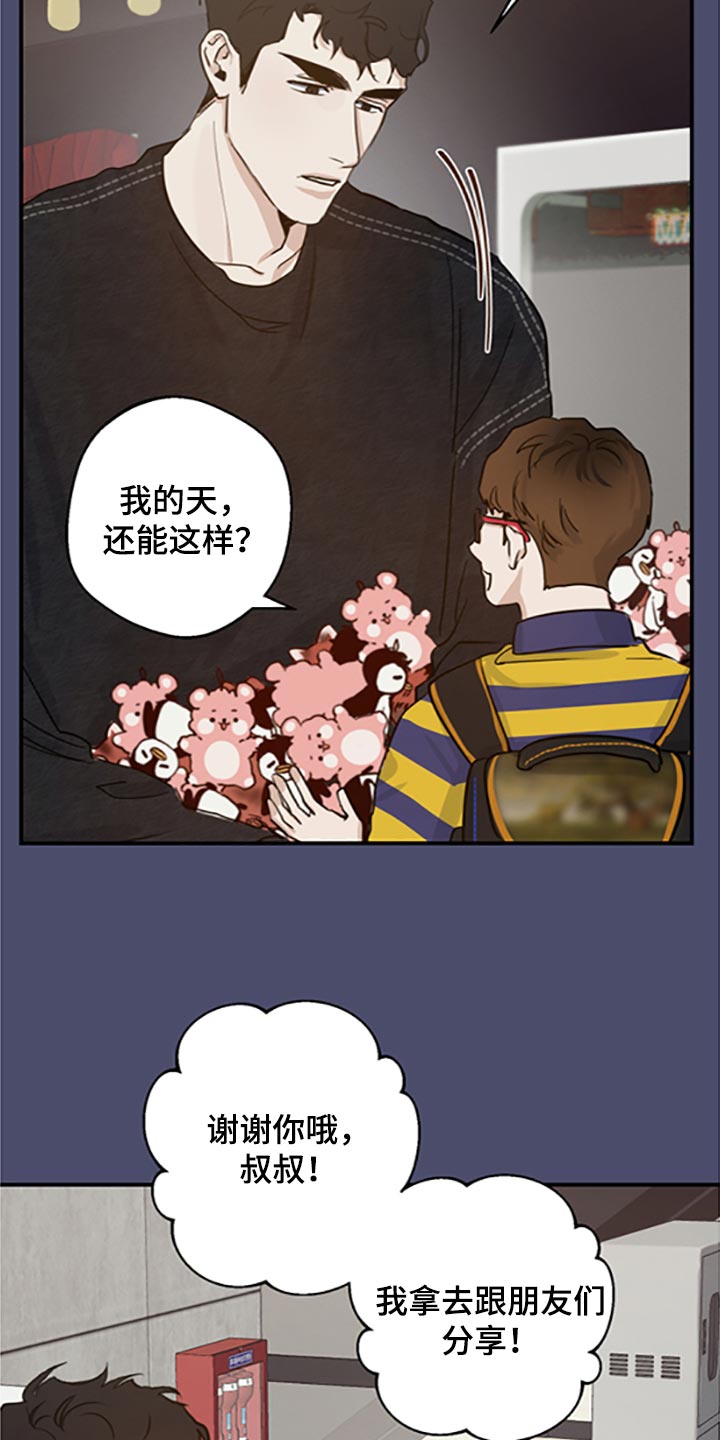 第31章：否认19