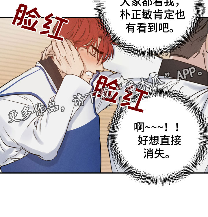 第10章：苦恼26