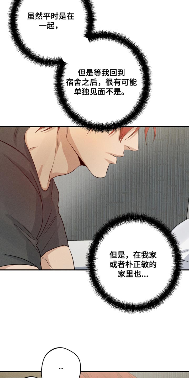 第63章：伤心11