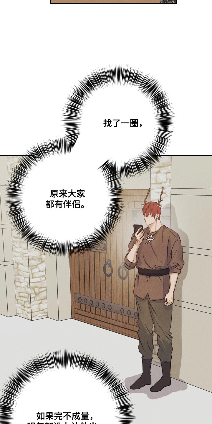 第54章：【番外】圣诞节7