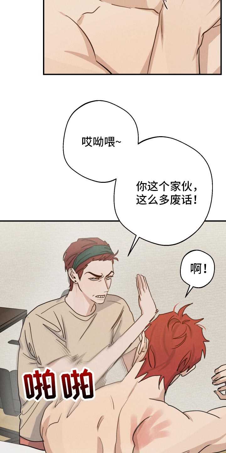 第52章：到底是谁5