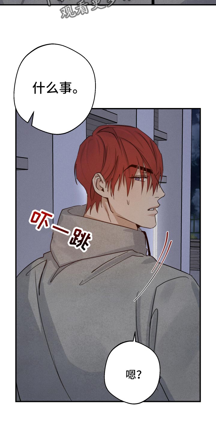 第53章：犹豫不决16