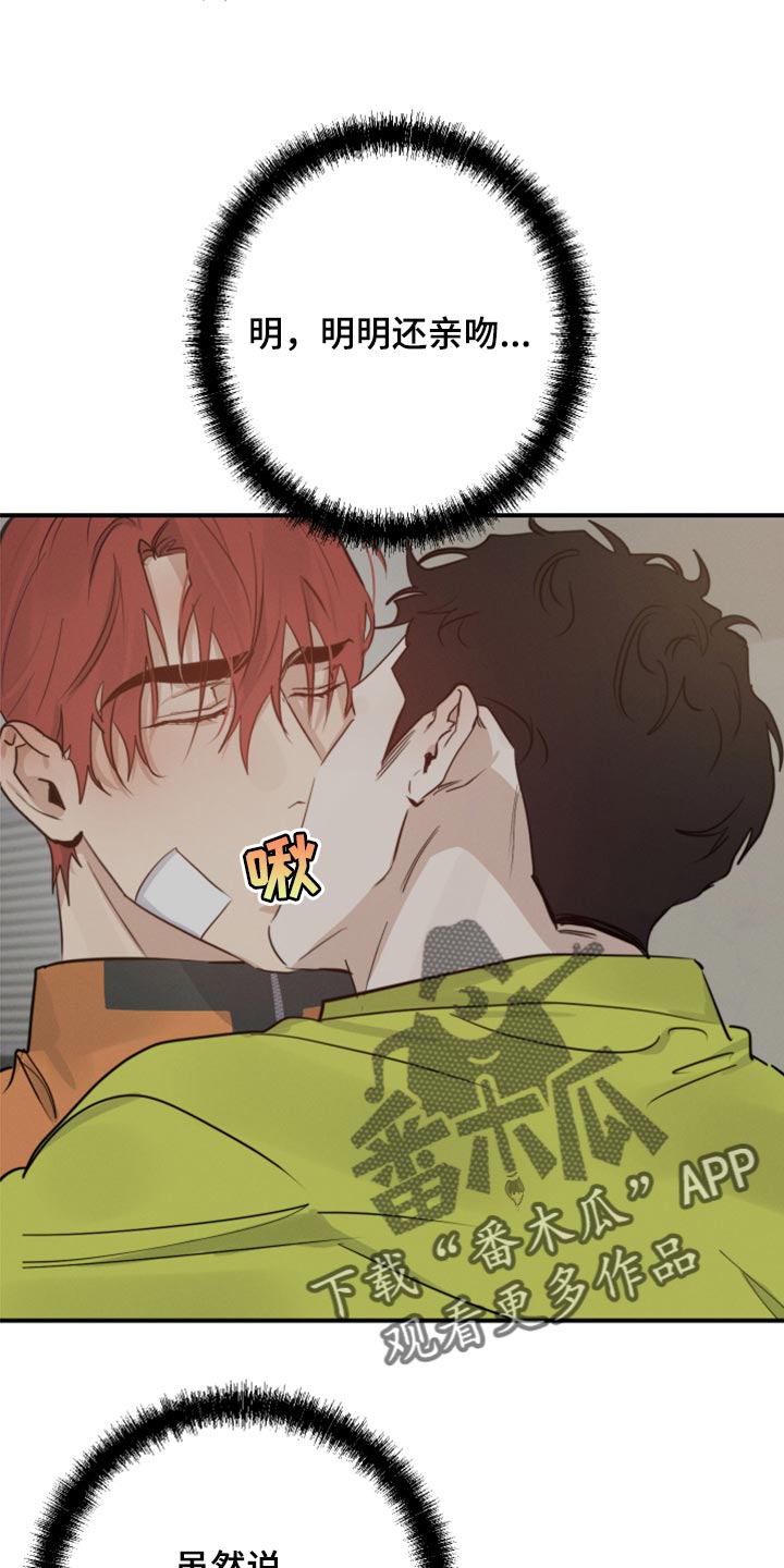 第35章：交往22