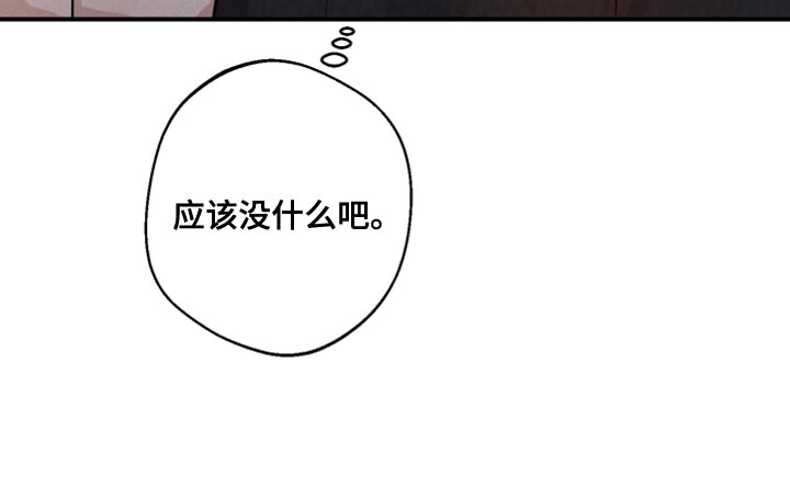 第51章：一直想跟你交朋友40