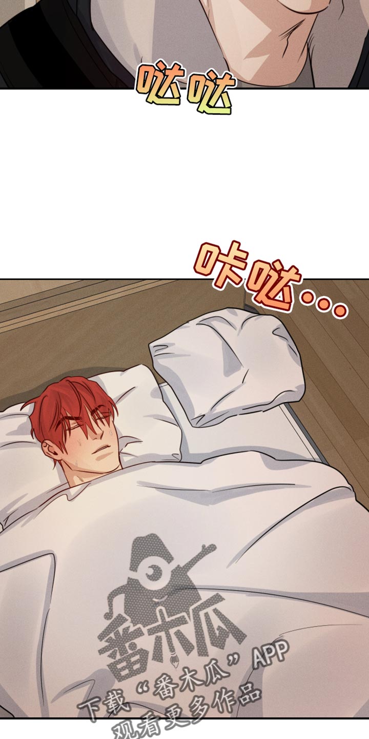 第65章：看望17